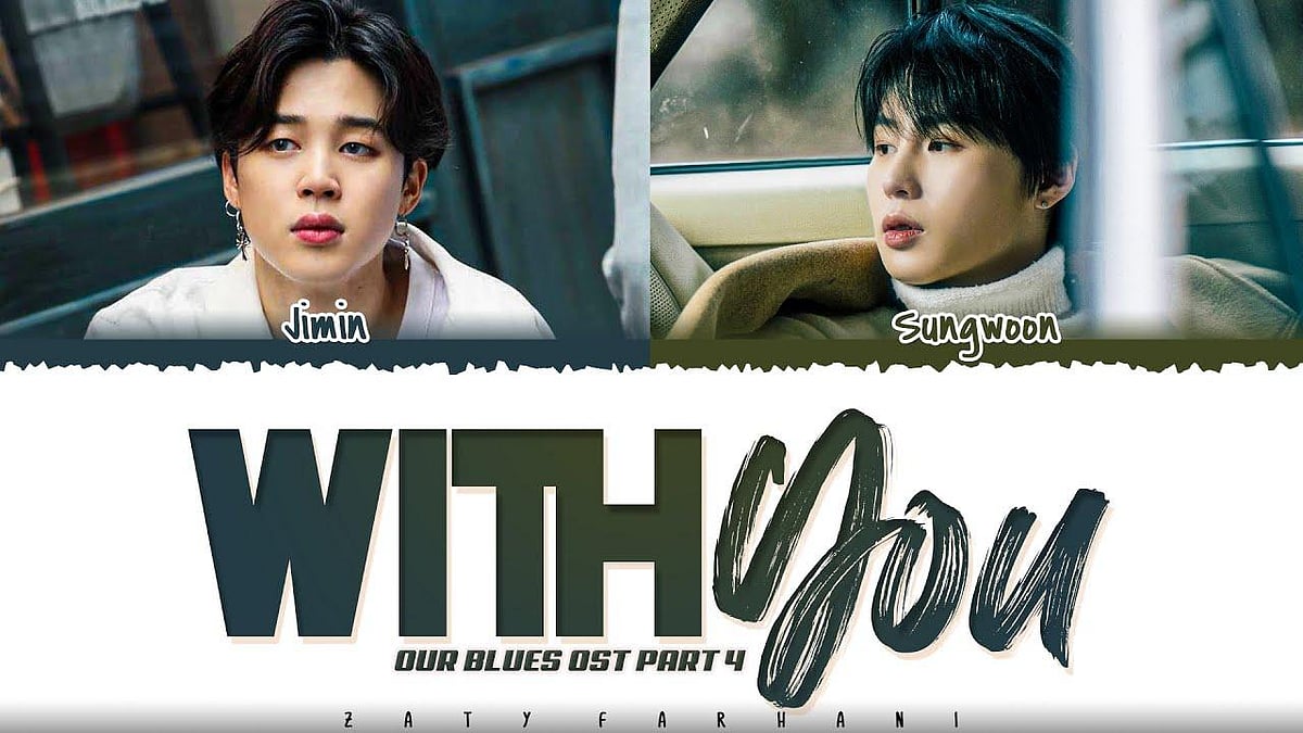 With You by Jimin