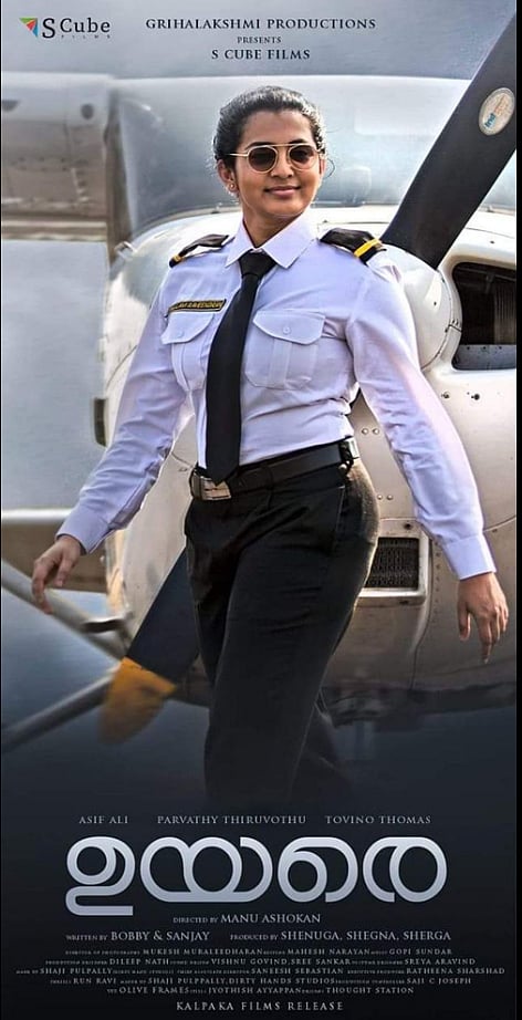 Poster for Uyare