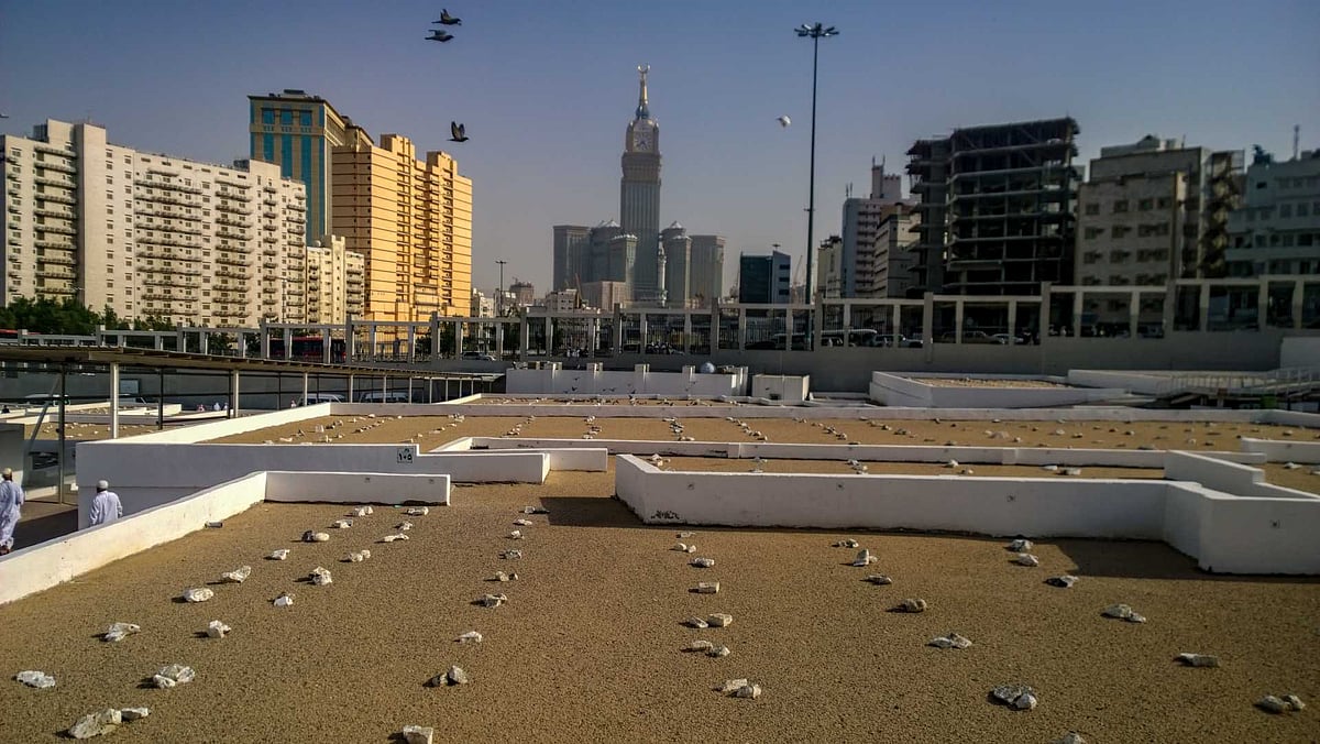 Al Mualla Cemetery