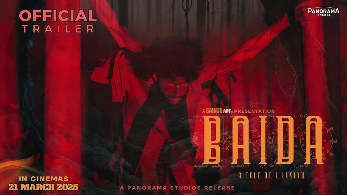 YouTube : Baida trailer