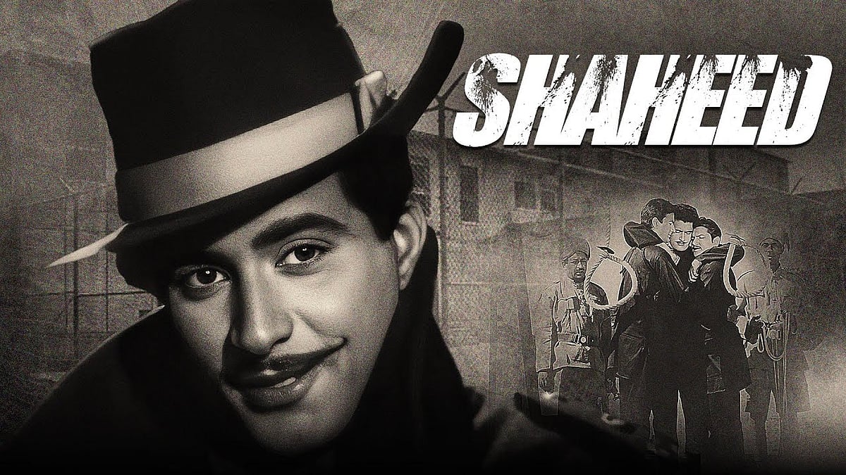 Shaheed