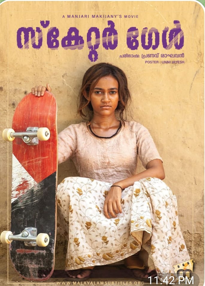 poster of a screening by phalke film soceity