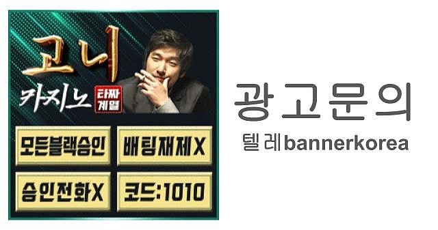 스완 카지노