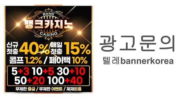 Bank Casino