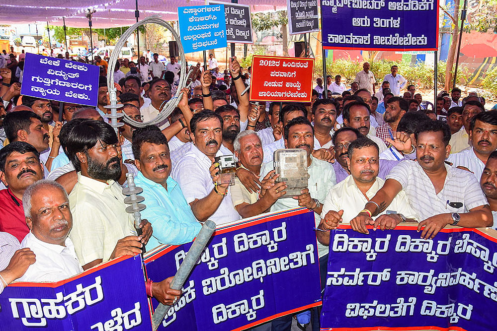 Ktaka Electrical Association protest in Bengaluru