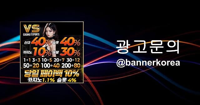 VS카지노