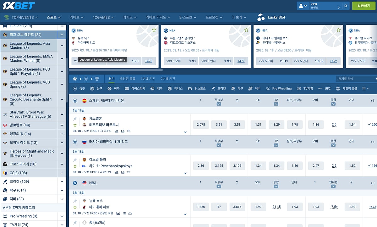 LCK 롤 경기 목록으로 이동