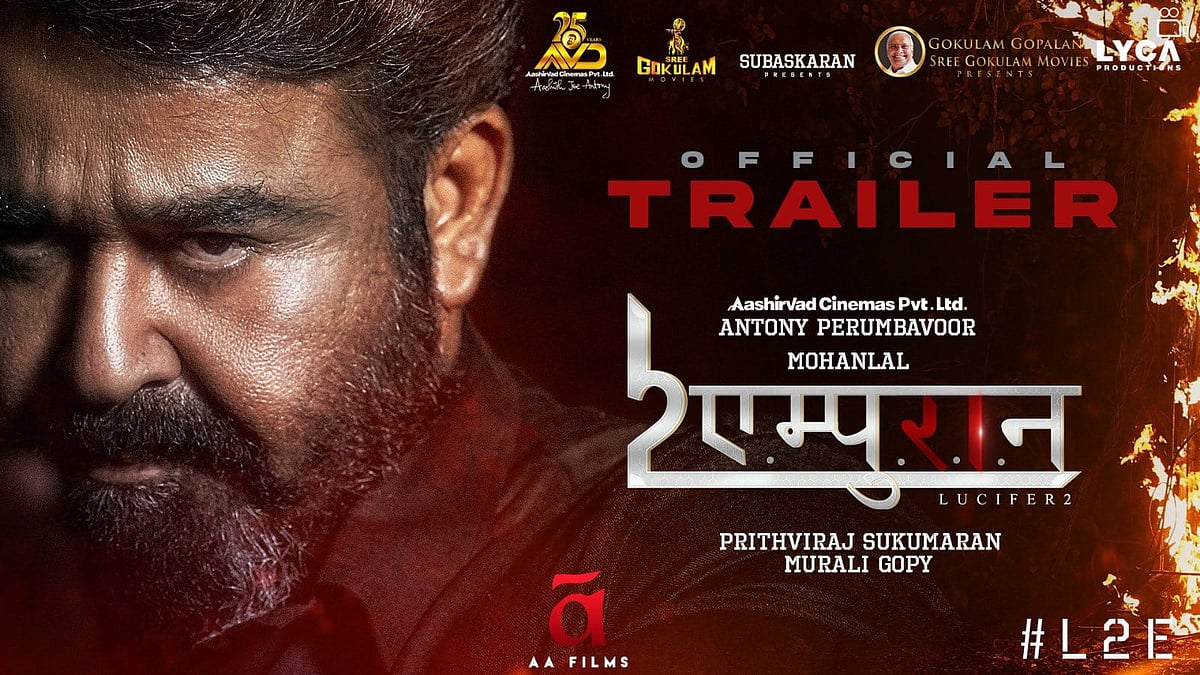 YouTube : Mohanlal in Empuraan trailer