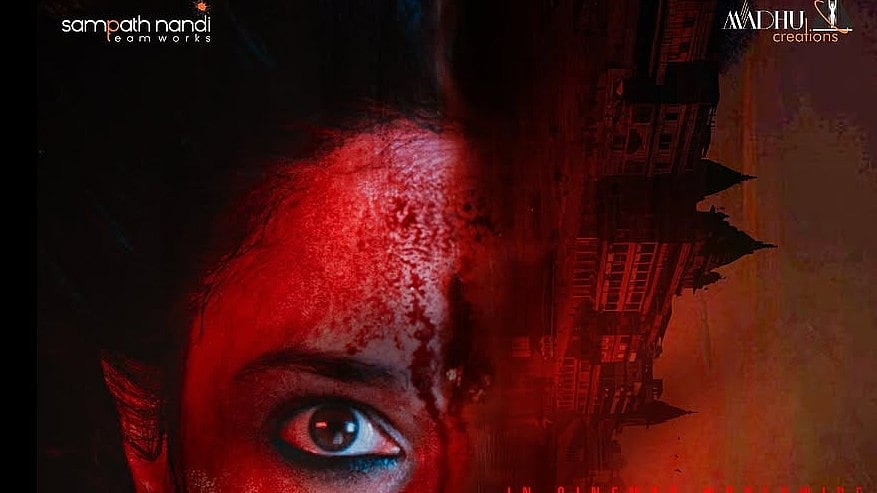 Tamannaah Bhatias Odela 2 release date