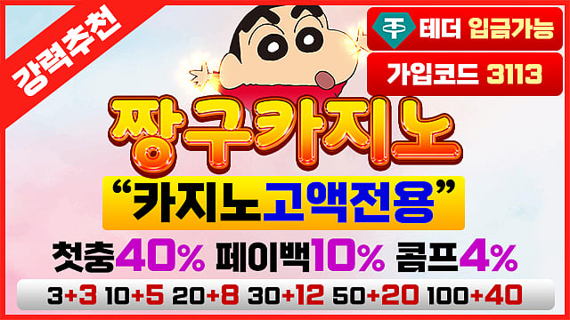 짱구