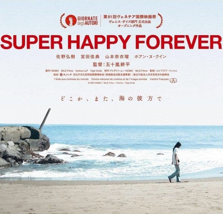 Super Happy Forever 