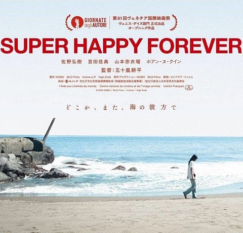 Super Happy Forever