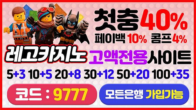 레고