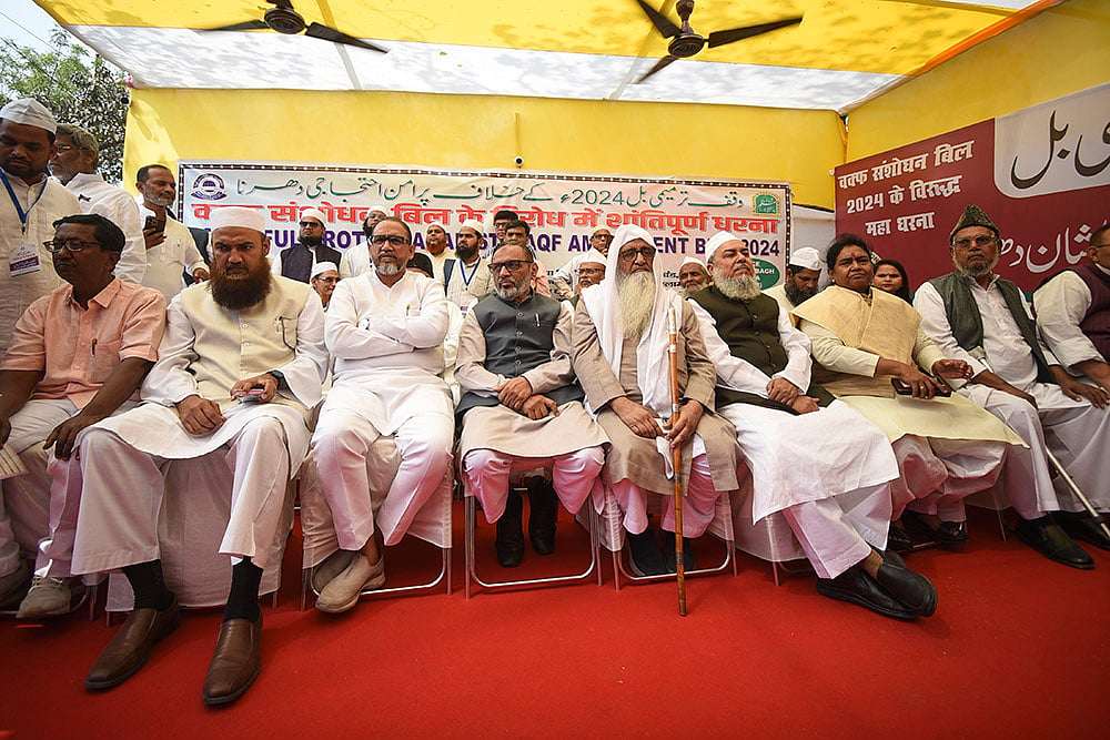 Protest over Waqf Amendment Bill 2024