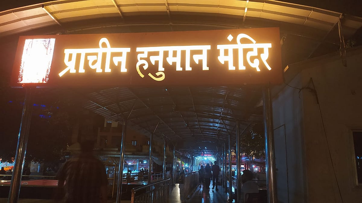 Prachin Hanuman Mandir, Delhi
