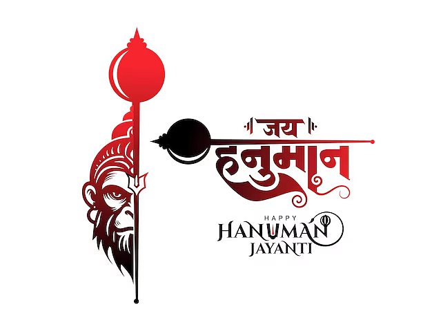 Hanuman Jayanti Wishes