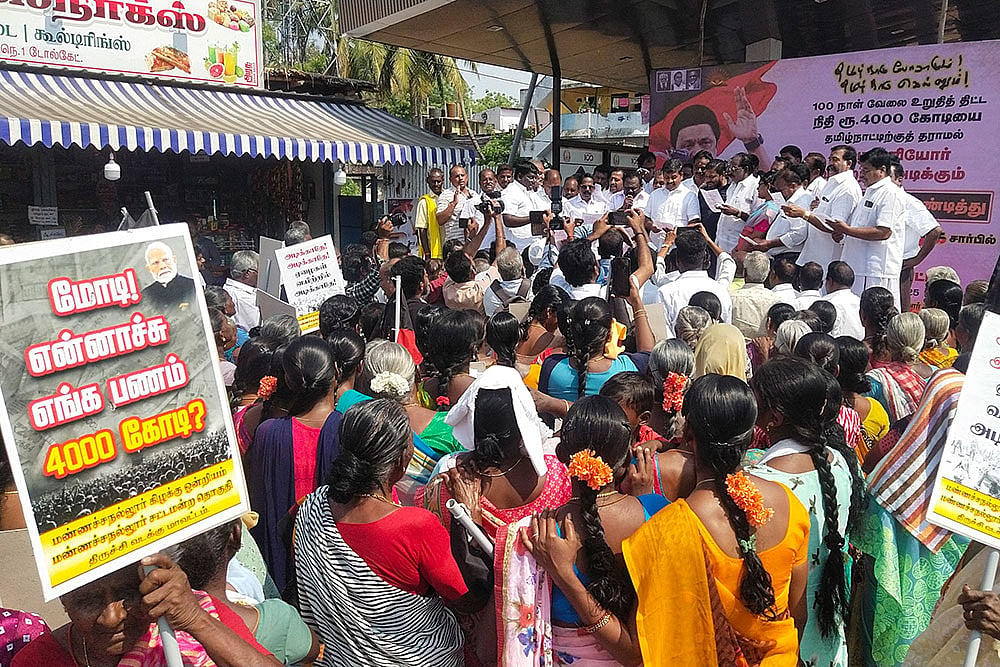 Protest against Central govt. in Trichy