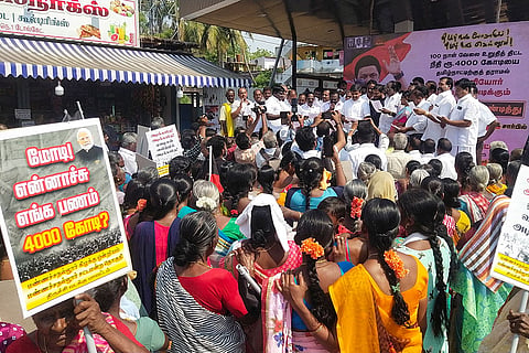 Protest against Central govt. in Trichy