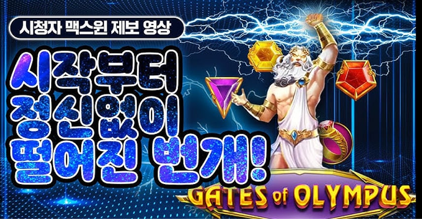 슬롯 사이트