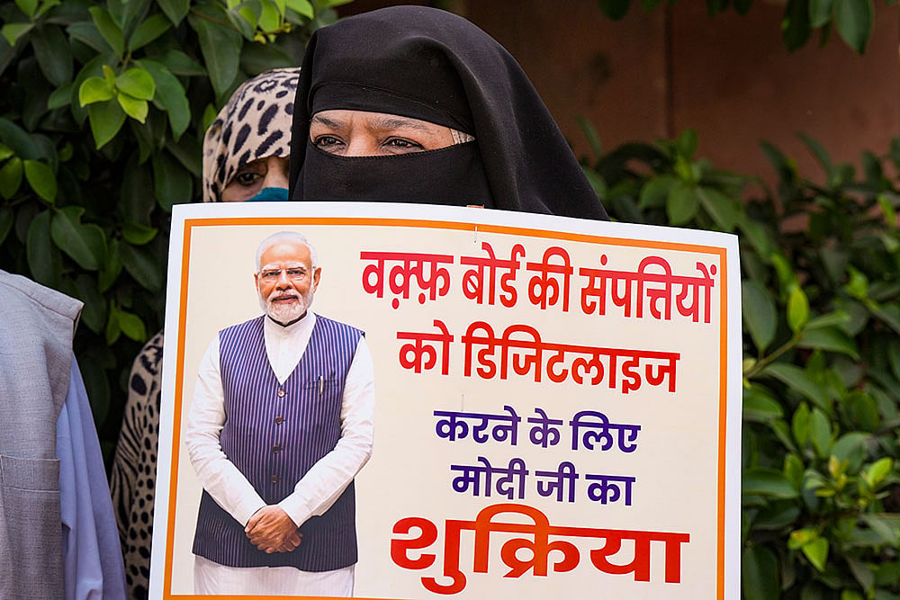 BJP rally