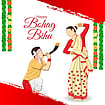 Happy Bohag Bihu 2025: Know The Date, Significance, Traditions, And More 
