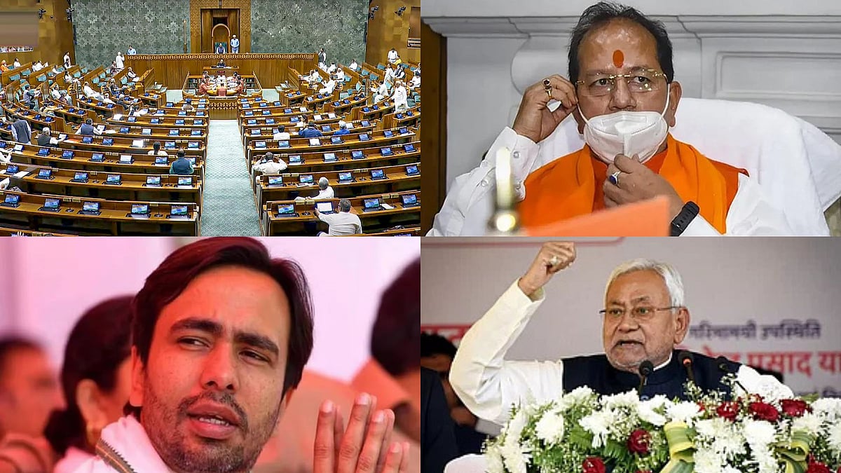 Waqf (Amendment) Bill: Five JD(U) And One RLD Leader Resign Over Party Support To Bill; BJP Calls Them 'Traitors' - | PTI/File