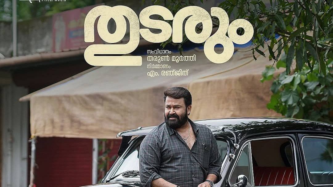 Mohanlal's Thudarum to release on April 25  - Instagram