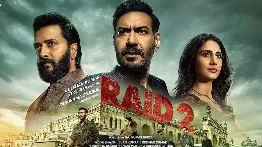 YouTube : Raid 2 trailer