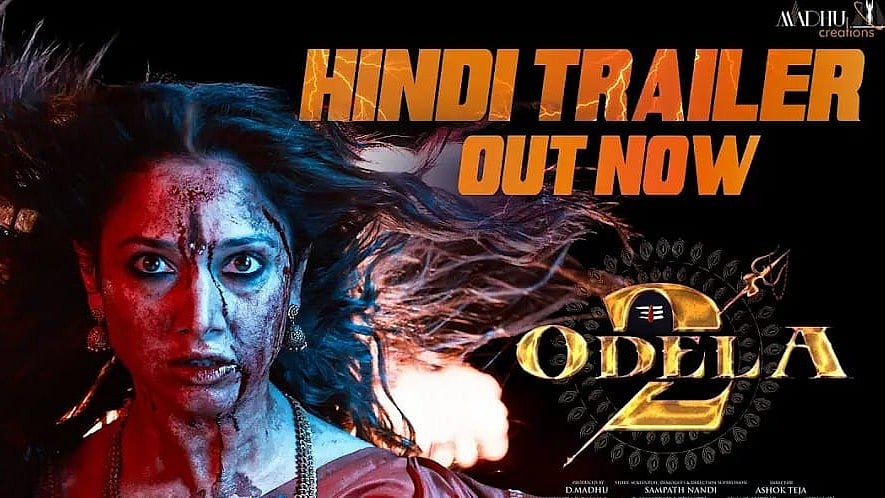 Odela 2 trailer - YouTube