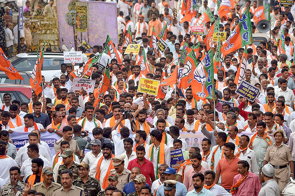 BJP Janakrosh Yatra in Chikmagalur