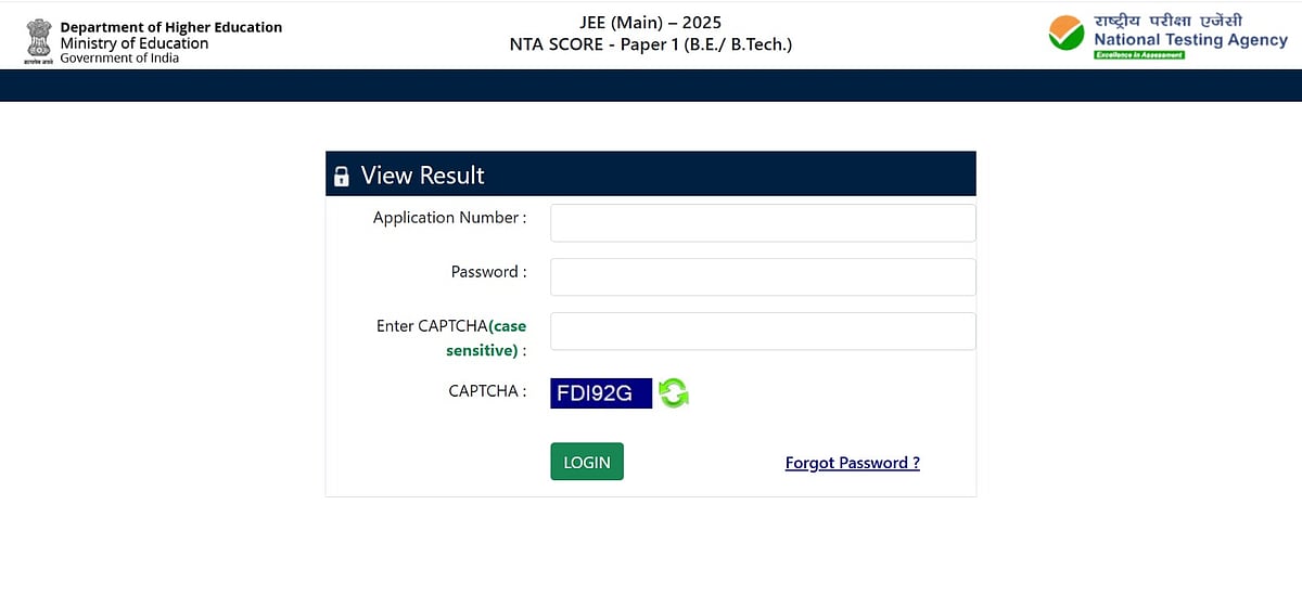 NTA website : JEE (Main) results National Testing Agency