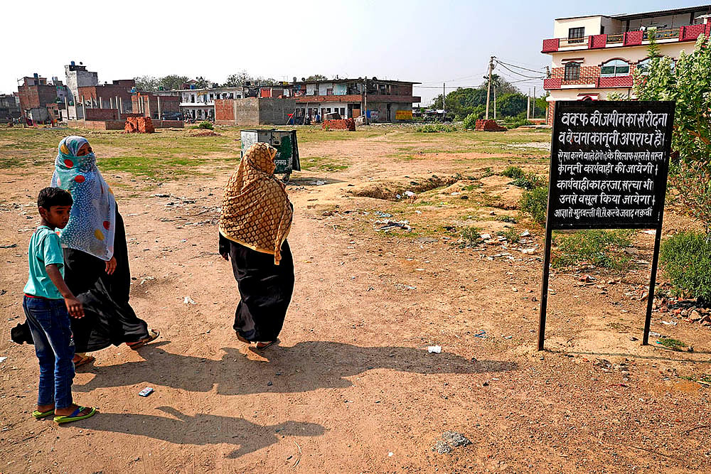 waqf act 2025: entrance to the Shia colony