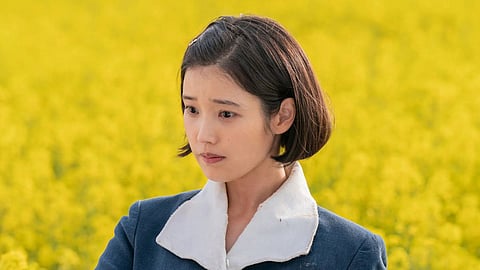 IU