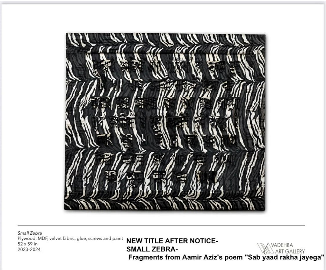 Fabric with fragments of Azizs poems 