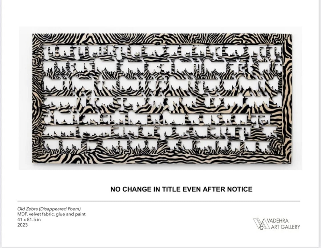 Zebra print fabric with Azizs poem