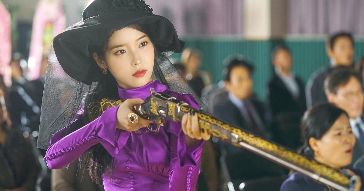 IU