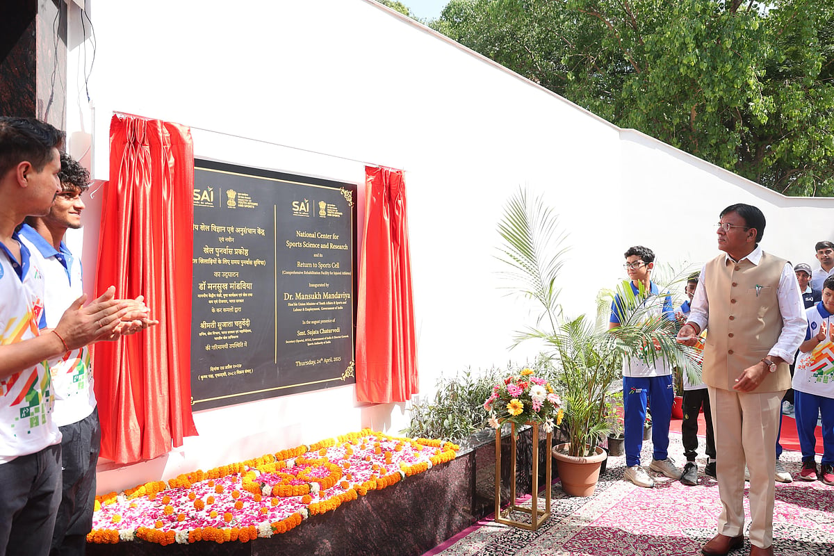 National Centre of Sports Sciences and Research (NCSSR)