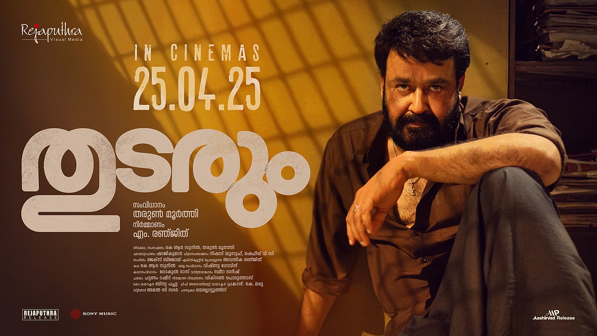 IMDB : Thudarum Poster