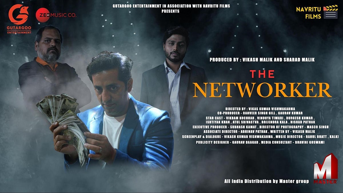 The Networker