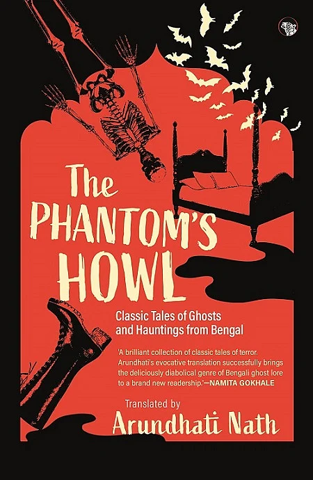 Book Cover of The Phatoms Howl by Arundhati Nath