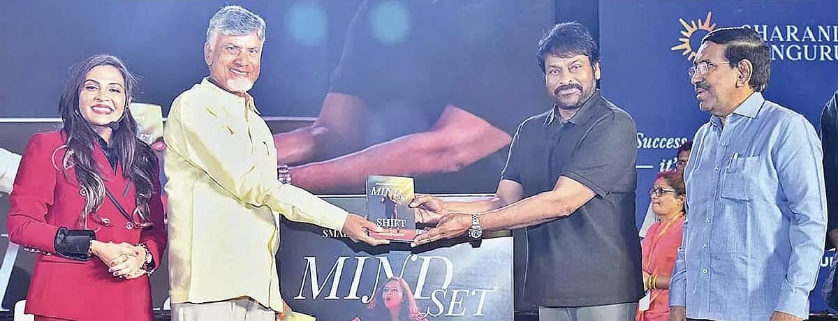 AP CM Chandra Babu Naidu Unveiled Sharani’s ‘Mindset Shift’ Book