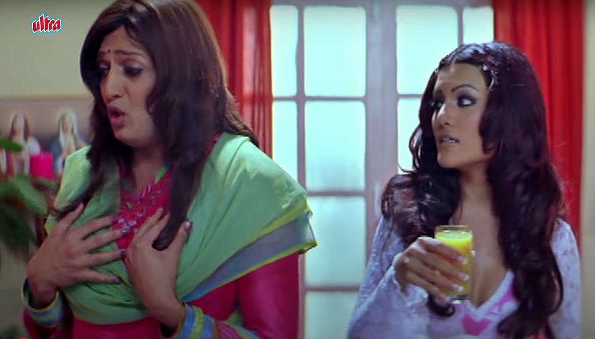Apna Sapna Money Money Still