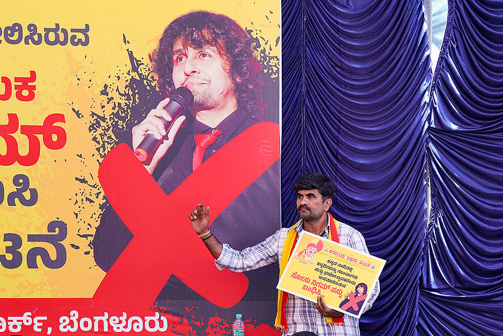 Protest against Sonu Nigam