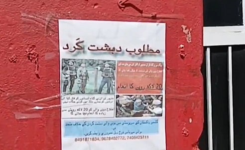 Police have taken out photos and posters on Pahalgam terror attack suspects - X/PTI