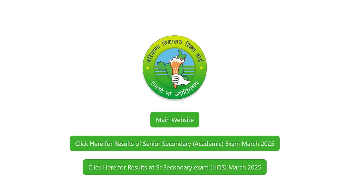 HBSE 10th Result 2025