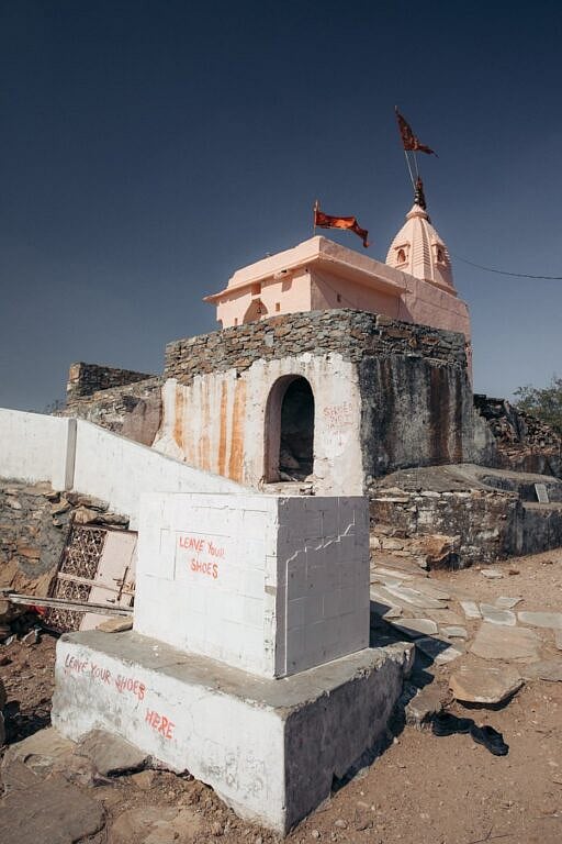 Gayatri Mata Temple 
