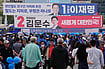 South Korea Heads To Snap Presidential Election After Yoon's Impeachment | What You Need to Know - : Banners featuring South Korea's Democratic Party's presidential election candidate Lee Jae-myung, top, and People Power Party's presidential candidate Kim Moon Soo hang at a street in Incheon, South Korea, Wednesday, May 21, 2025.
