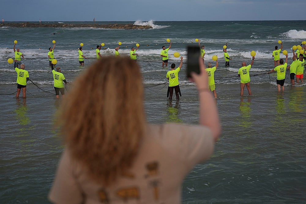 Israel Gaza war: Relatives of captives protest marking 600 days of captivity of hostage by Hamas