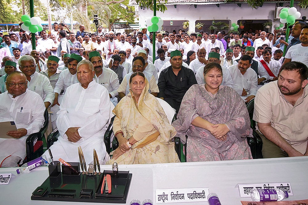 RJD Bihar unit chief election