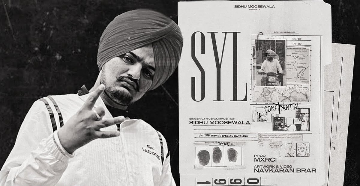 SYL Still